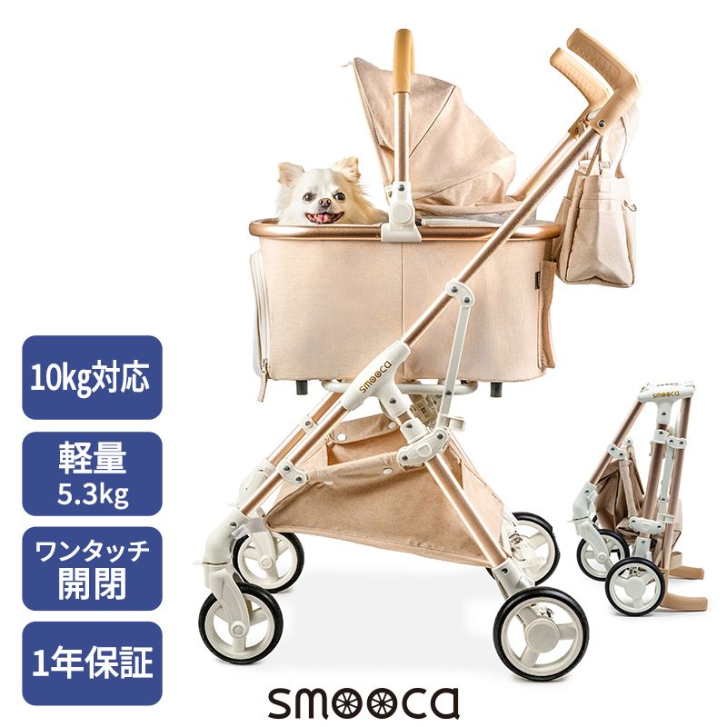 ペットカート ベージュ メッシュ Amazon | 十K, 2WAY 大型犬用ペットカート,中型犬用、 小型犬用